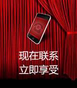 富爾物貿(mào)形象升級(jí)，約惠七夕，物貿(mào)三重精品好禮送給您！